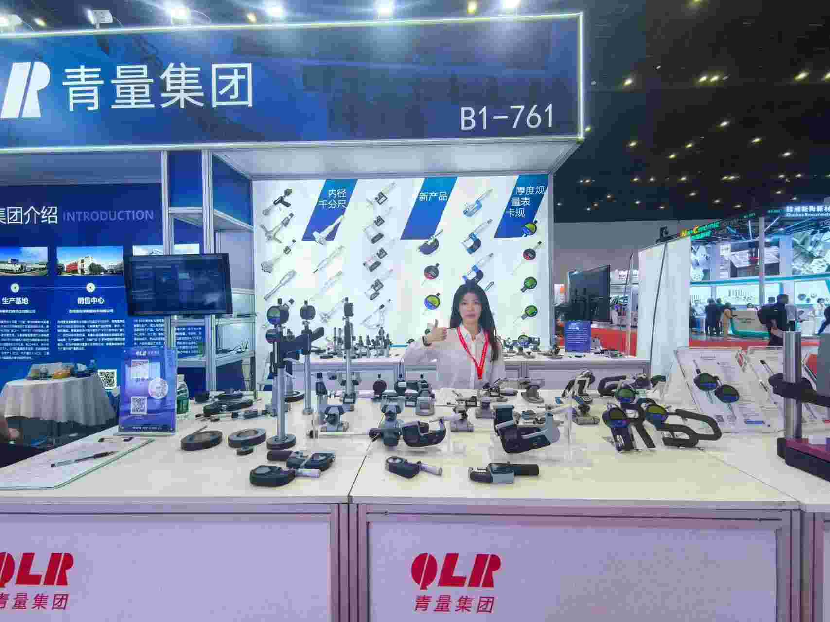 微信圖片_20250427104309