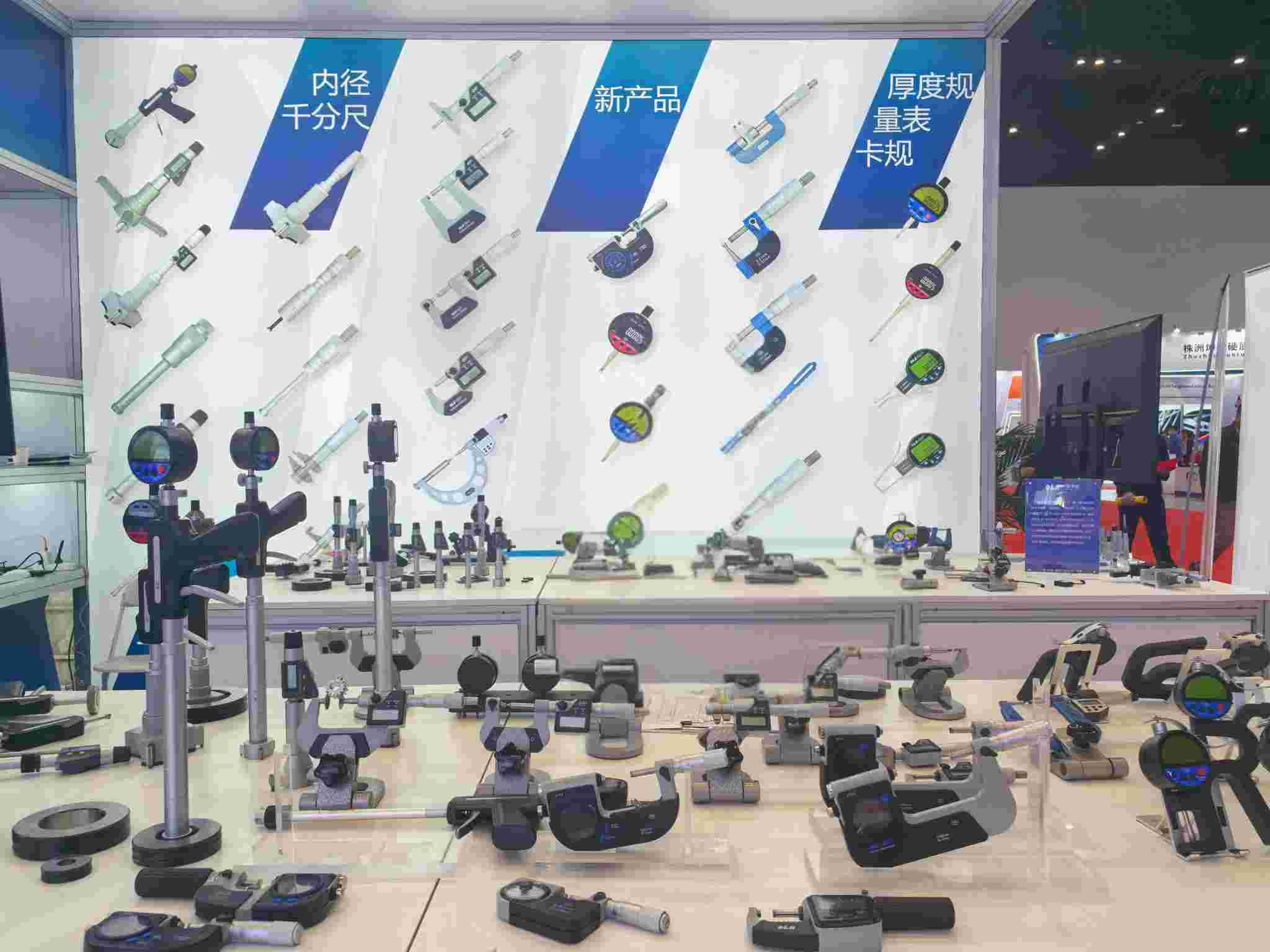 微信圖（tú）片_20250427103817