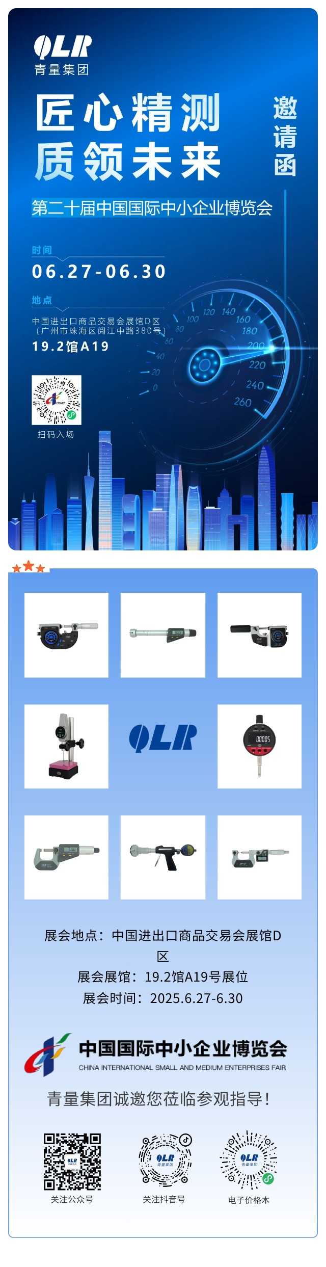 show_630503744_1750127139449(1)