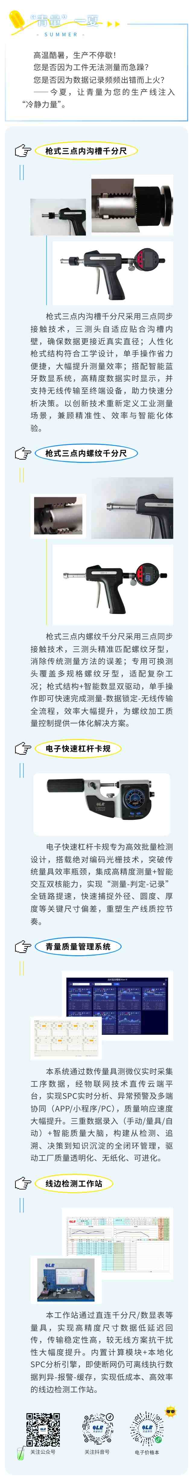 show_639514679_1753930900530(1)