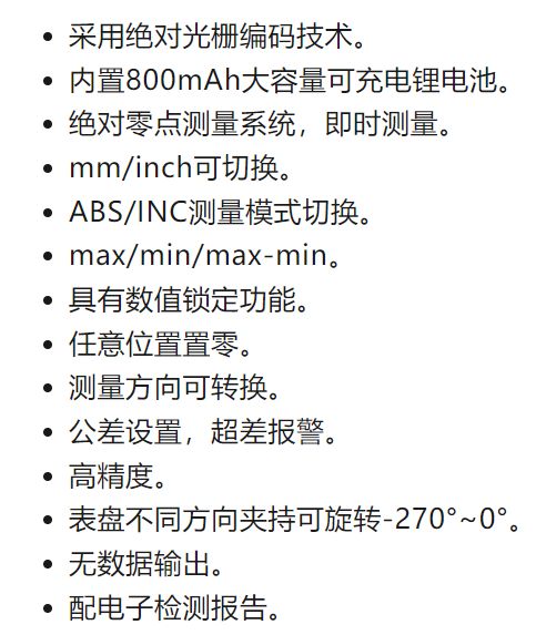 微信圖片_20240219145802 微信圖片_20240219145802