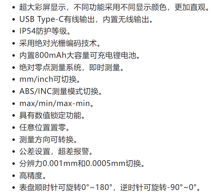 微信圖片_20240219151655 微(wēi)信圖片_20240219151655